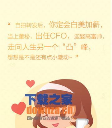 百度魔图iPad版截图