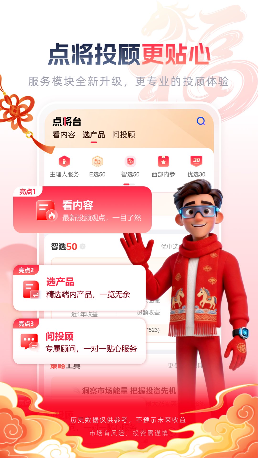 西部证券信天游截图
