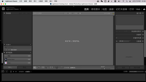 Lightroom Classic 2022截图