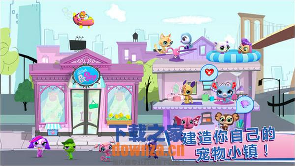 小小宠物店iPad版