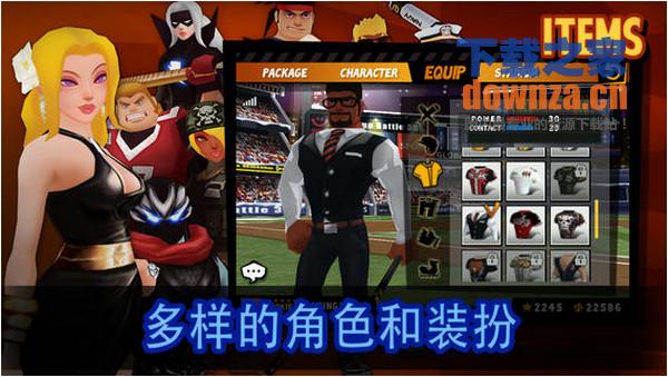 全垒打2 iPad版截图