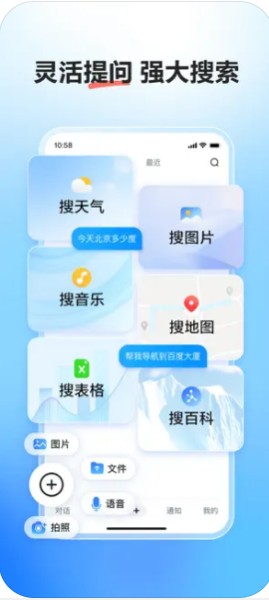 文小言(原文心一言)截图