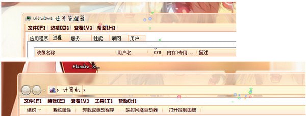 截图