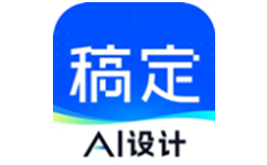 稿定AI