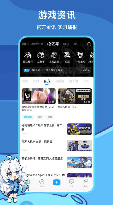 截图