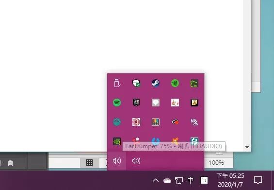 截图