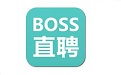 boss直聘