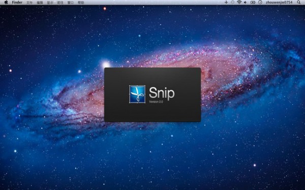 snip截图