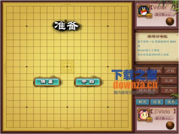 QQ围棋iPad版