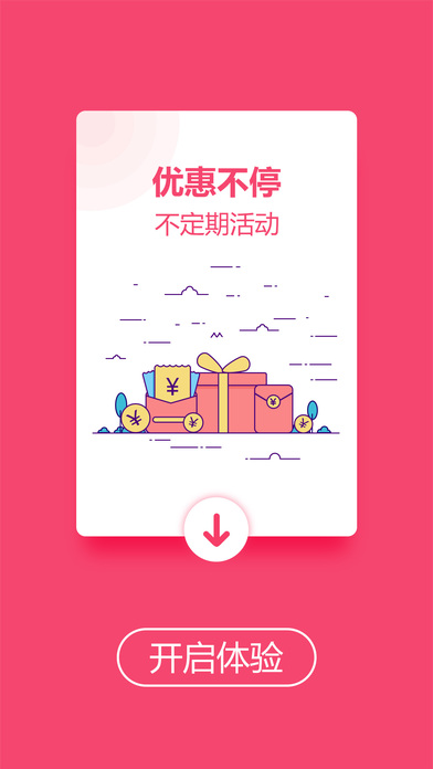 畅途网截图