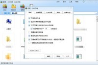 360压缩截图