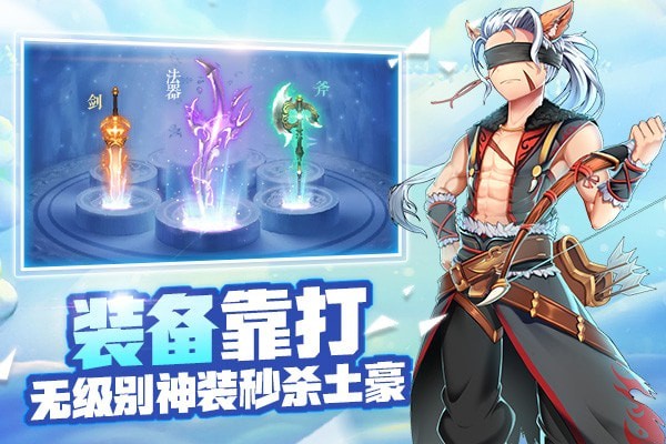戒灵传说截图