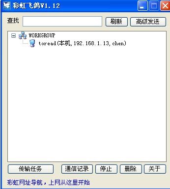截图