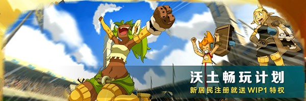 沃土截图