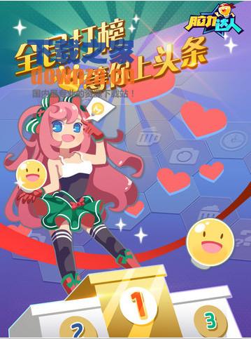 脑力达人iPad版截图