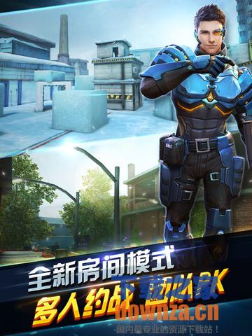全民突击iPad版截图