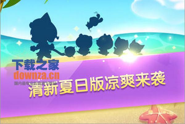 天天爱消除iPad版截图
