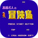 冒险岛Mac版