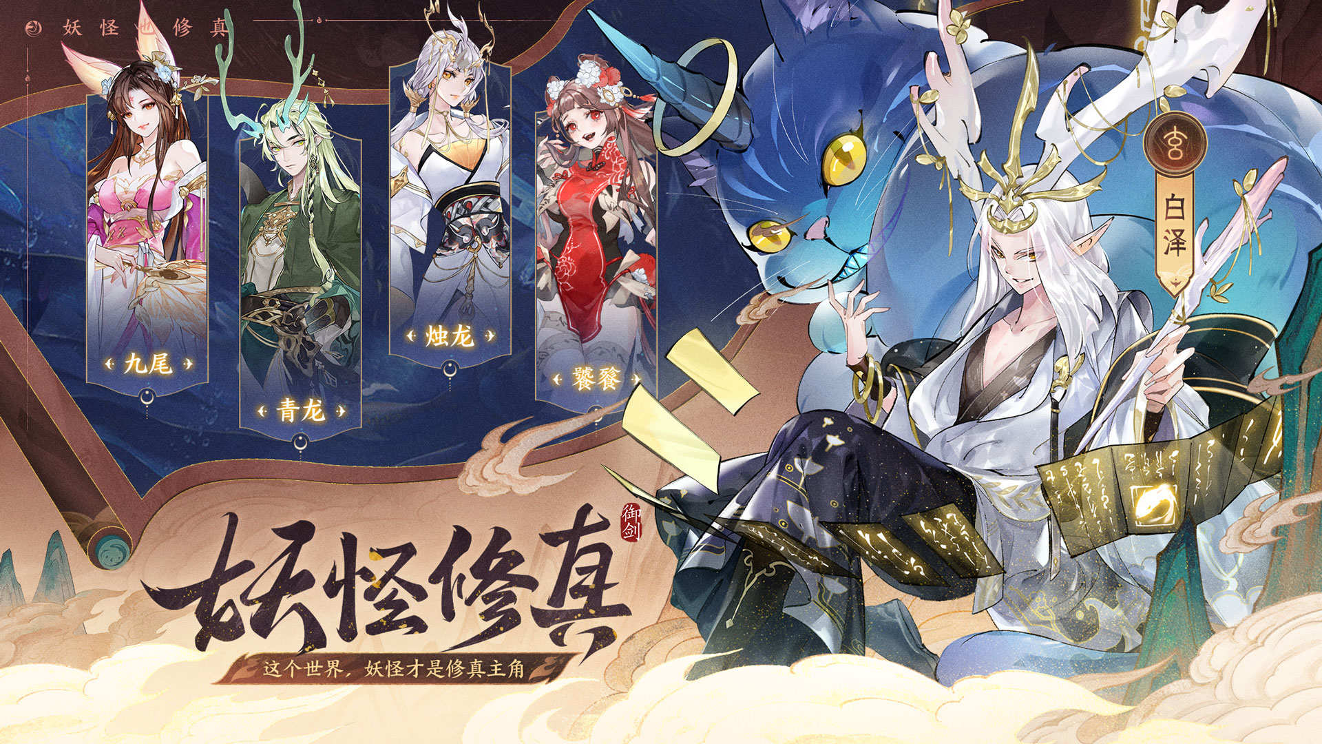 我的御剑日记截图