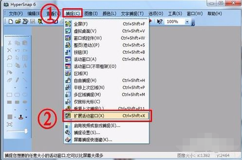 截图