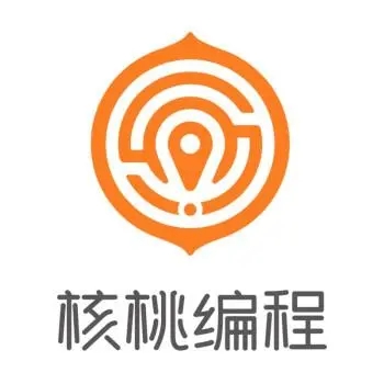 核桃编程