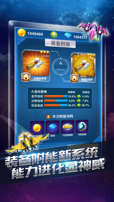 弹弹堂截图