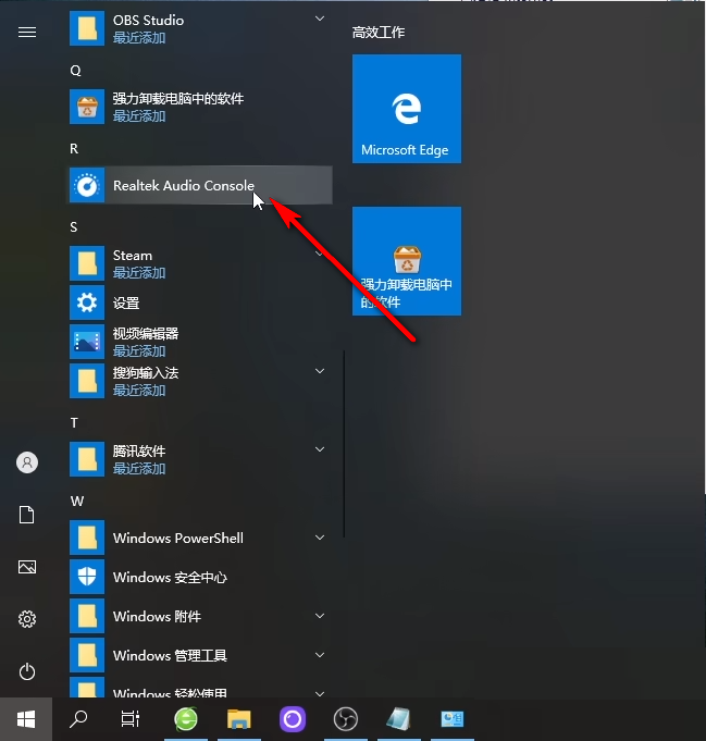 截图