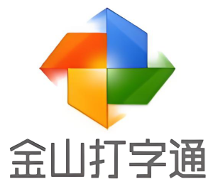 金山打字通2006