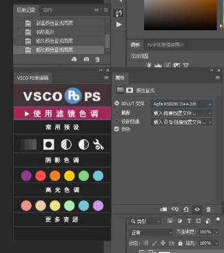 截图