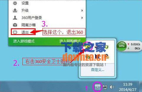 截图