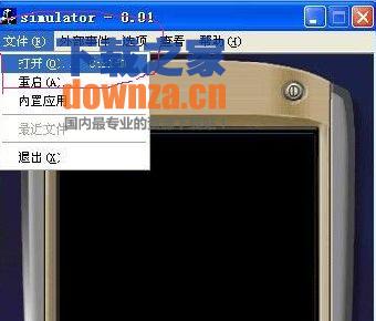 截图