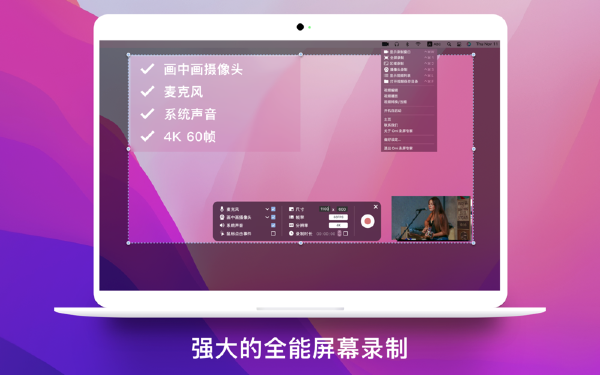 录屏专家Omi截图
