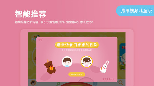 小企鹅乐园截图
