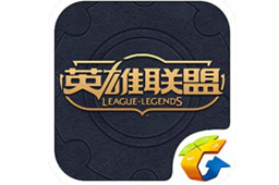 掌上英雄联盟