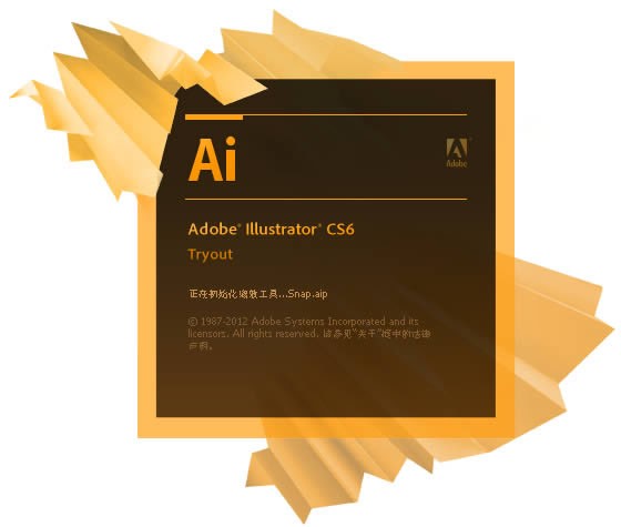 Adobe Illustrator CS6 for Mac截图