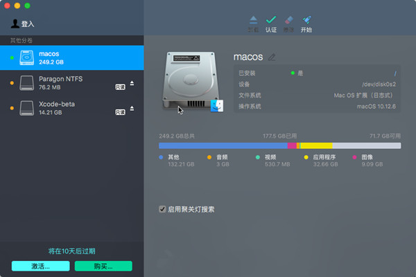 截图