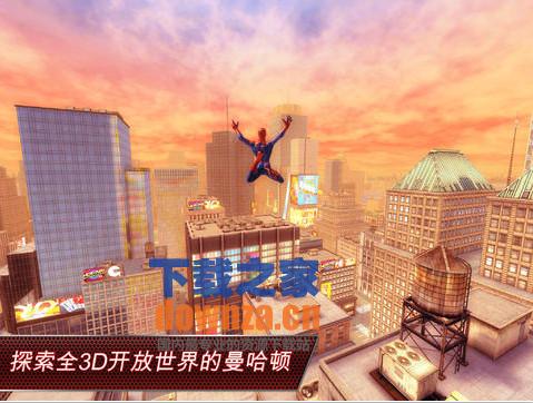 超凡蜘蛛侠iOS版截图