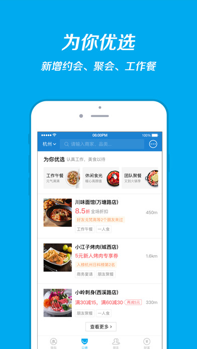 支付宝截图