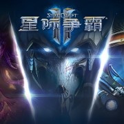 星际争霸