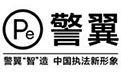 警翼执法记录仪驱动