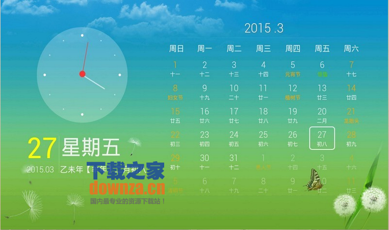 超级桌面TV版截图