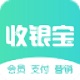 商户收银宝