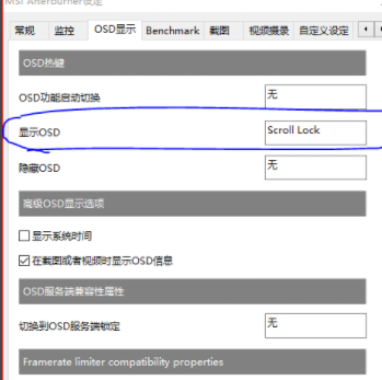 截图