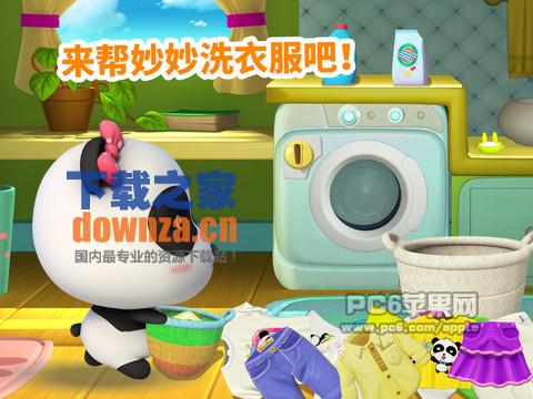 妙妙爱干净iPad版截图