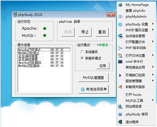 截图