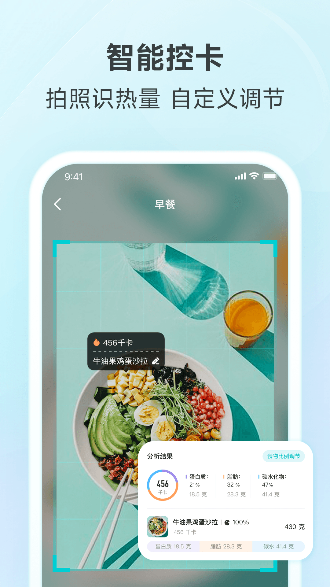 好轻截图