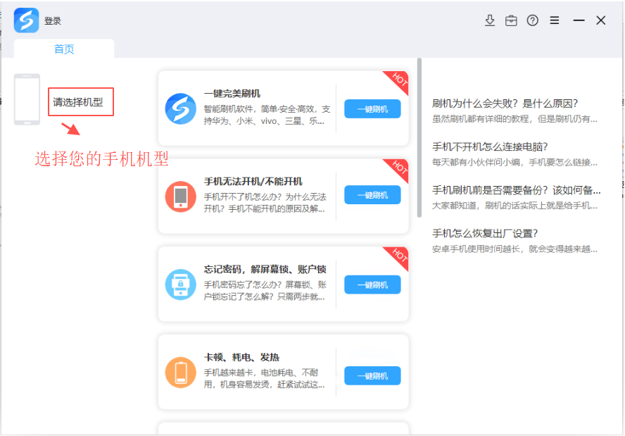 截图