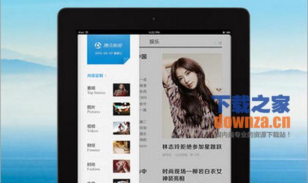 腾讯新闻iPad版截图