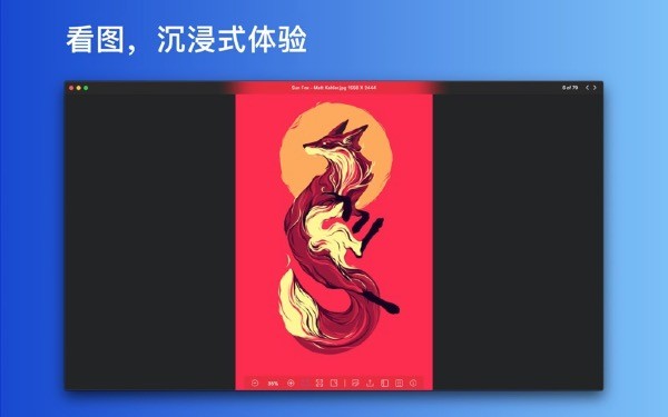 Picsee截图