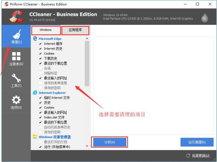 截图
